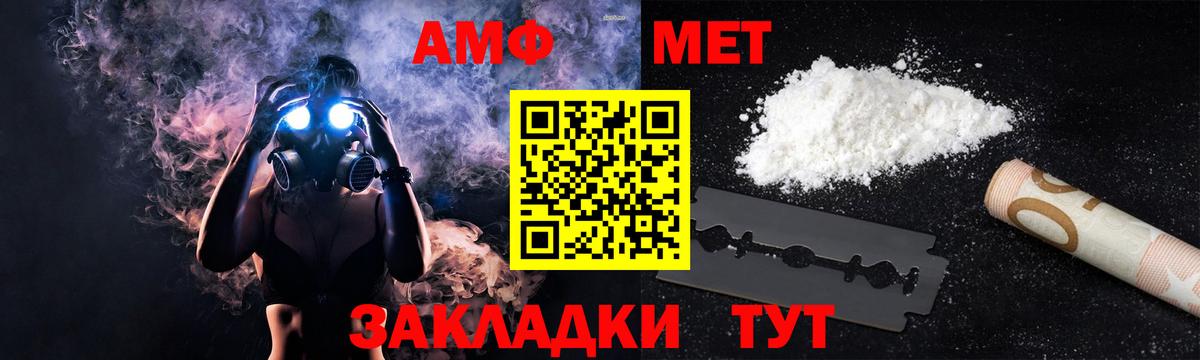АМФ 98%  Вход с VPN  АМФ  Кропоткин 