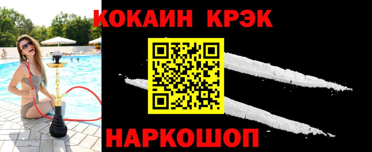 Каннабис Кропоткин