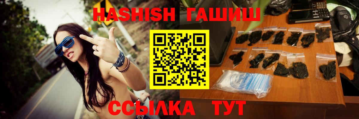 МДМА  COCAIN  МЕТ  Кропоткин  Вход с VPN  LSD-25  Гашиш  Марихуана  МЕФ  Меф МЯУ МЯУ кристаллы 