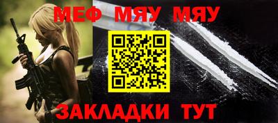 меф VHQ Ирбит