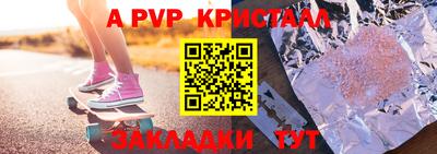 меф VHQ Ирбит