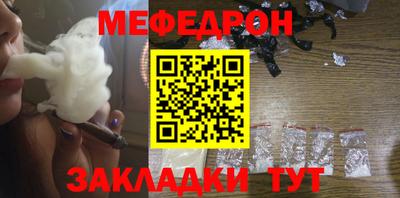 меф VHQ Ирбит
