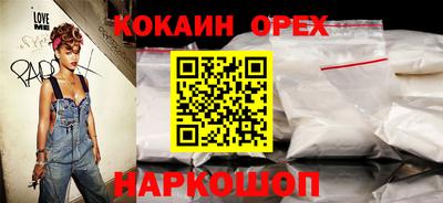 гашишное масло Ипатово