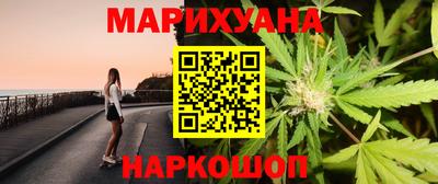 гашишное масло Ипатово