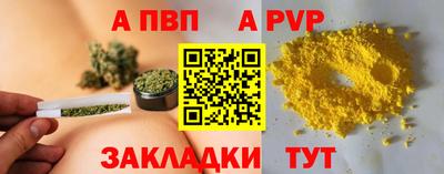 гашишное масло Ипатово
