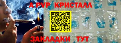 меф VHQ Ирбит