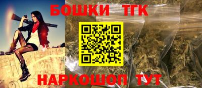 гашишное масло Ипатово