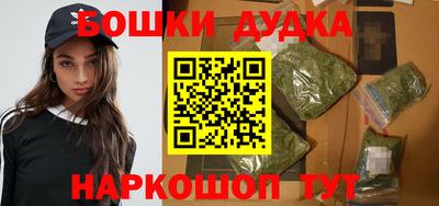 гашишное масло Ипатово