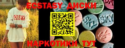 меф VHQ Ирбит