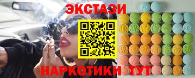 гашишное масло Ипатово