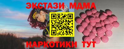 меф VHQ Ирбит