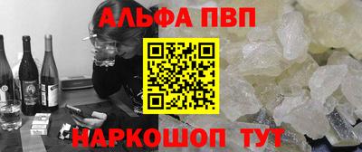гашишное масло Ипатово