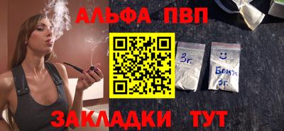 гашишное масло Ипатово
