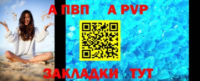 меф VHQ Ирбит