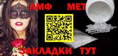 меф VHQ Ирбит