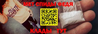 меф VHQ Ирбит