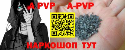 меф VHQ Ирбит