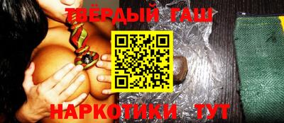 гашишное масло Ипатово