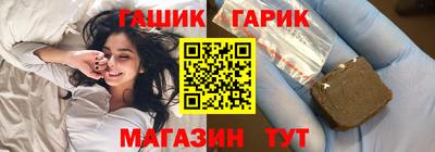 гашишное масло Ипатово