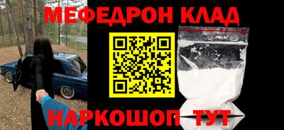 меф VHQ Ирбит