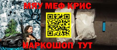 гашишное масло Ипатово