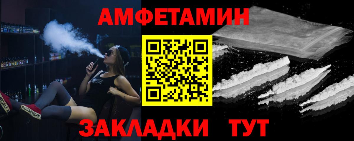 Кропоткин  МЕТАМФЕТАМИН Methamphetamine  МЕТАМФЕТАМИН Methamphetamine  Вход с VPN 