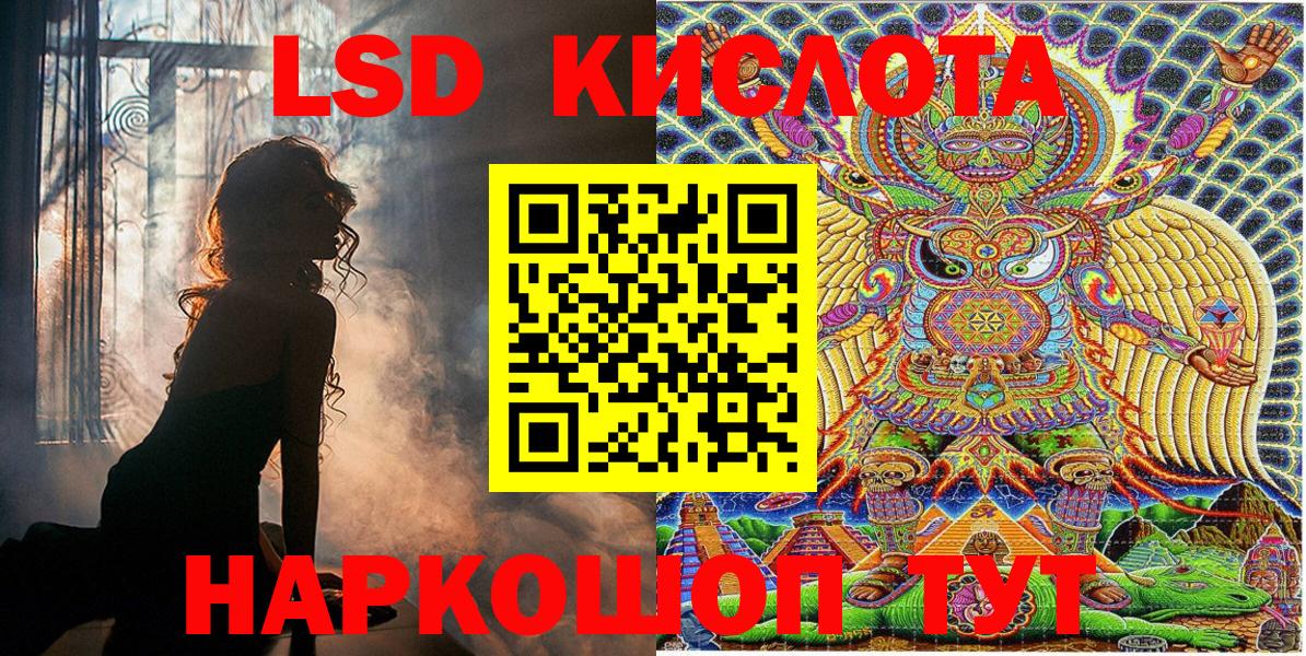 Наркотические марки 1500мкг  Вход с VPN  Кропоткин 