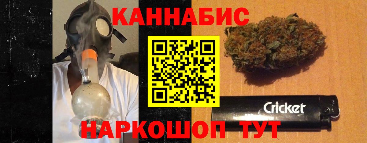 Каннабис Amnesia  МАРИХУАНА план  Кропоткин  Вход с VPN 